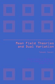 Mean Field Theories and Dual Variation Cover Image